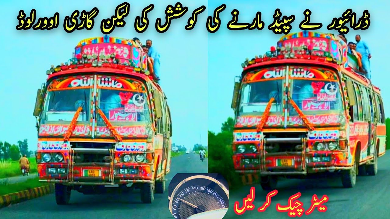 Heavy Loaded Buses Of Zafarwal||Overload Buses||Muridke Road||PK Highway Buses||Isuzu Bus