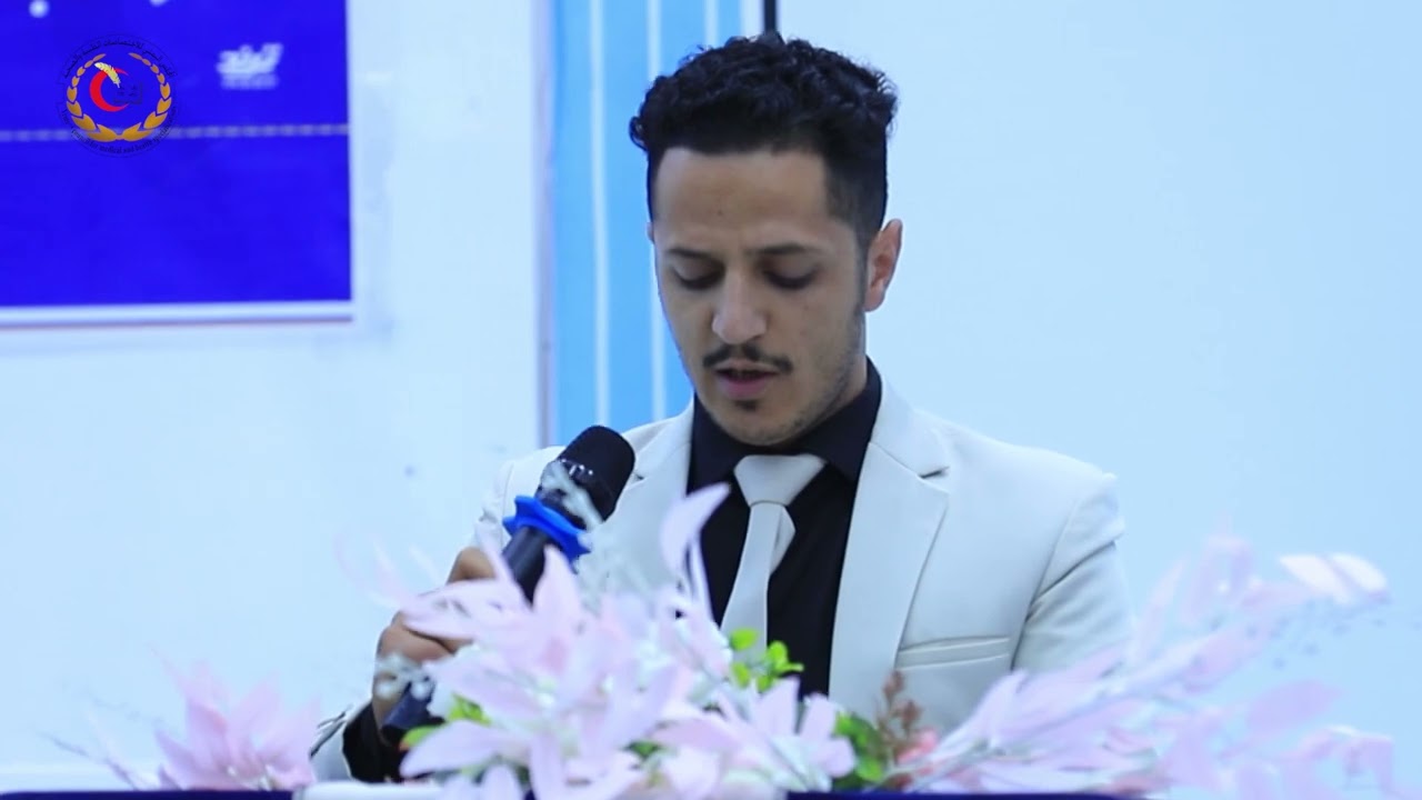 المجلس اليمني للتخصصات الصحية والطبية