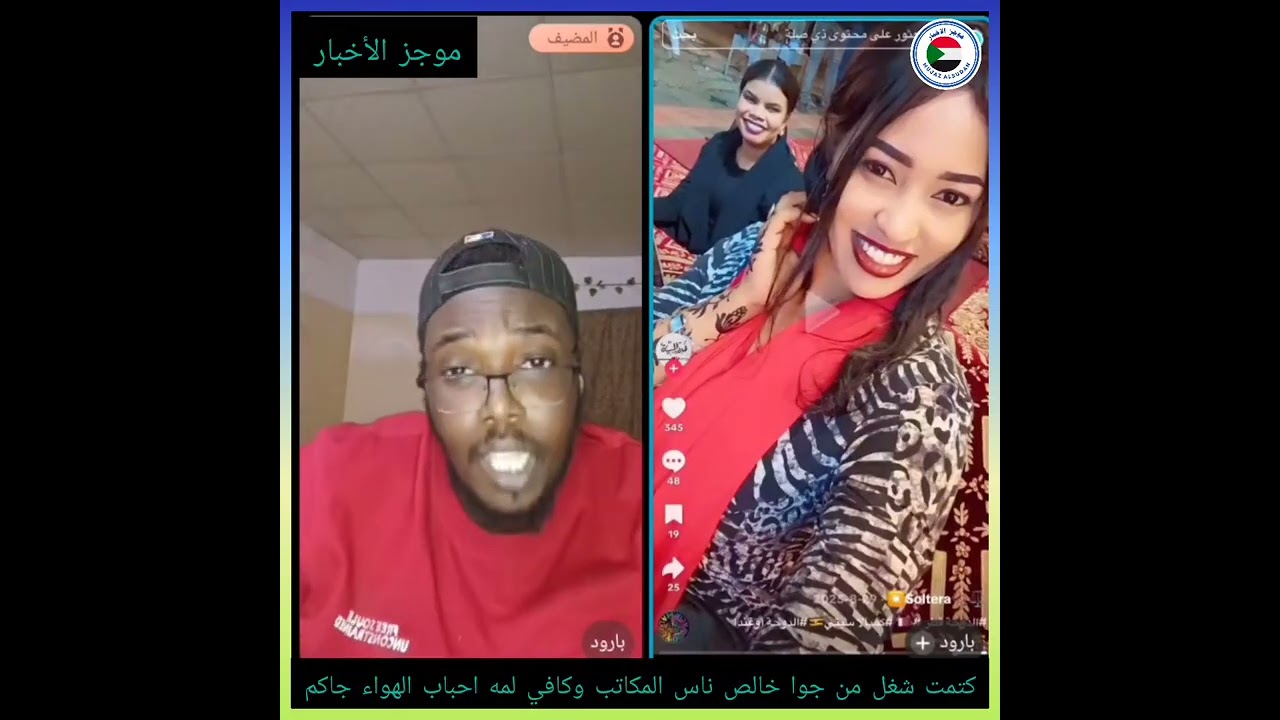 #شغل من جوا خالص ناس كافي لمه احباب الهواء جاكم#الشغل البيتم في المكاتب دكتورات السعودية كتمت فيكم