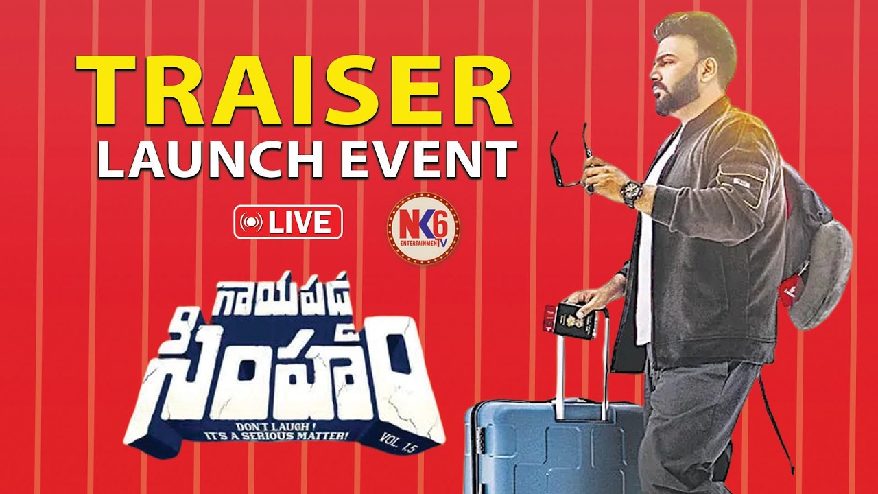 GaayaPadda Simham Traiser Launch Event Live | Tharun Bhascker | Faria Abdullah | nk6tv