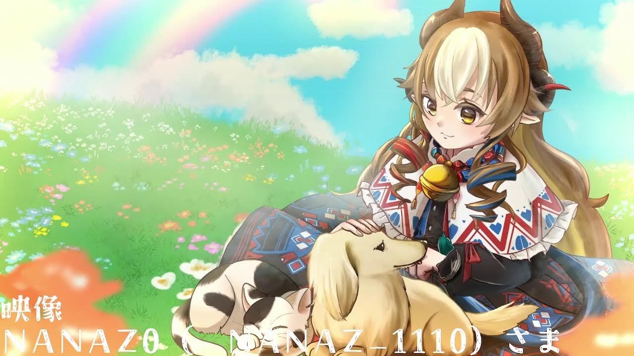 朝うた枠☀【ろふたきゅい】