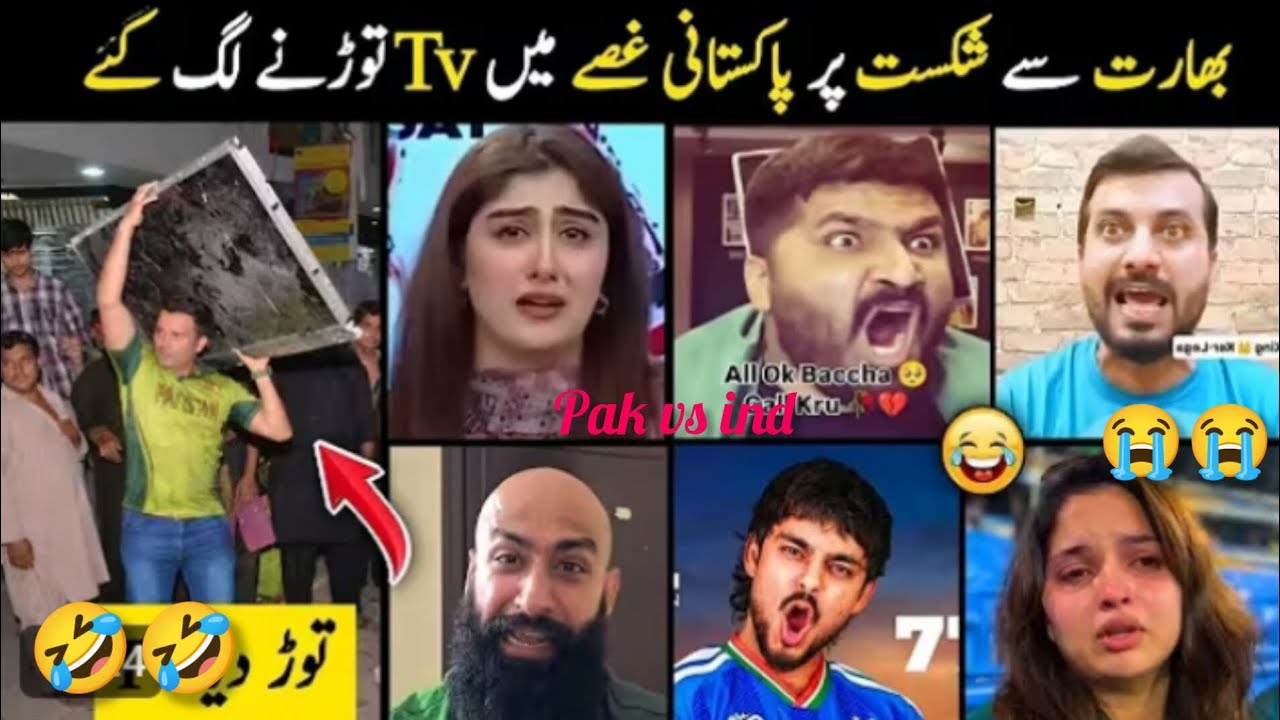 Pak vs India match Pakistani people funny reaction t20 world cup 🤣