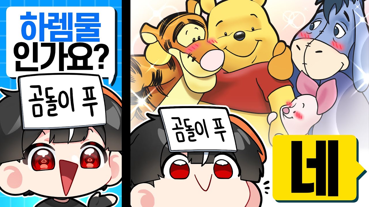 이렇게 하면 어떻게 맞추는데ㅋㅋㅋㅋㅋㅋ[양세찬 게임]