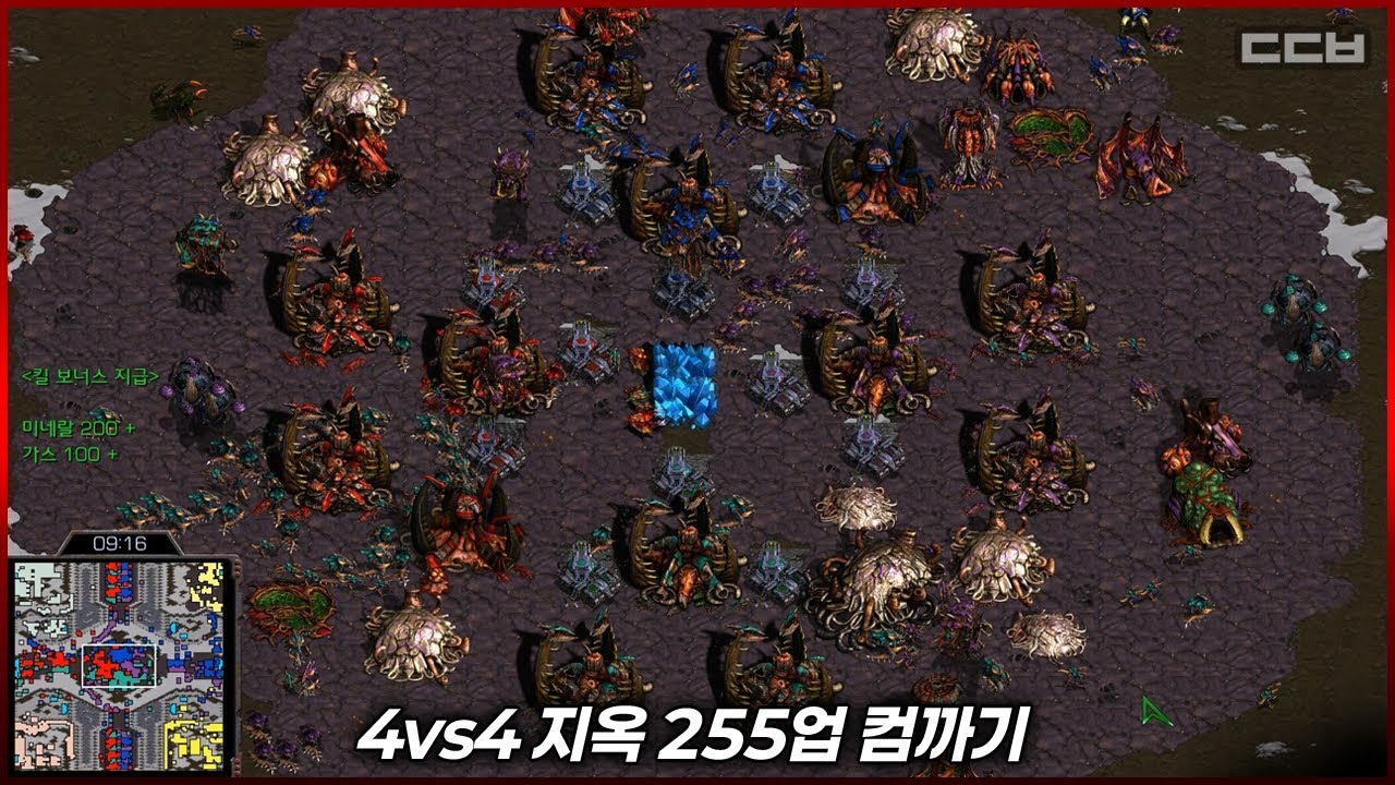 불법 수정【4vs4 지옥 255업 컴까기】