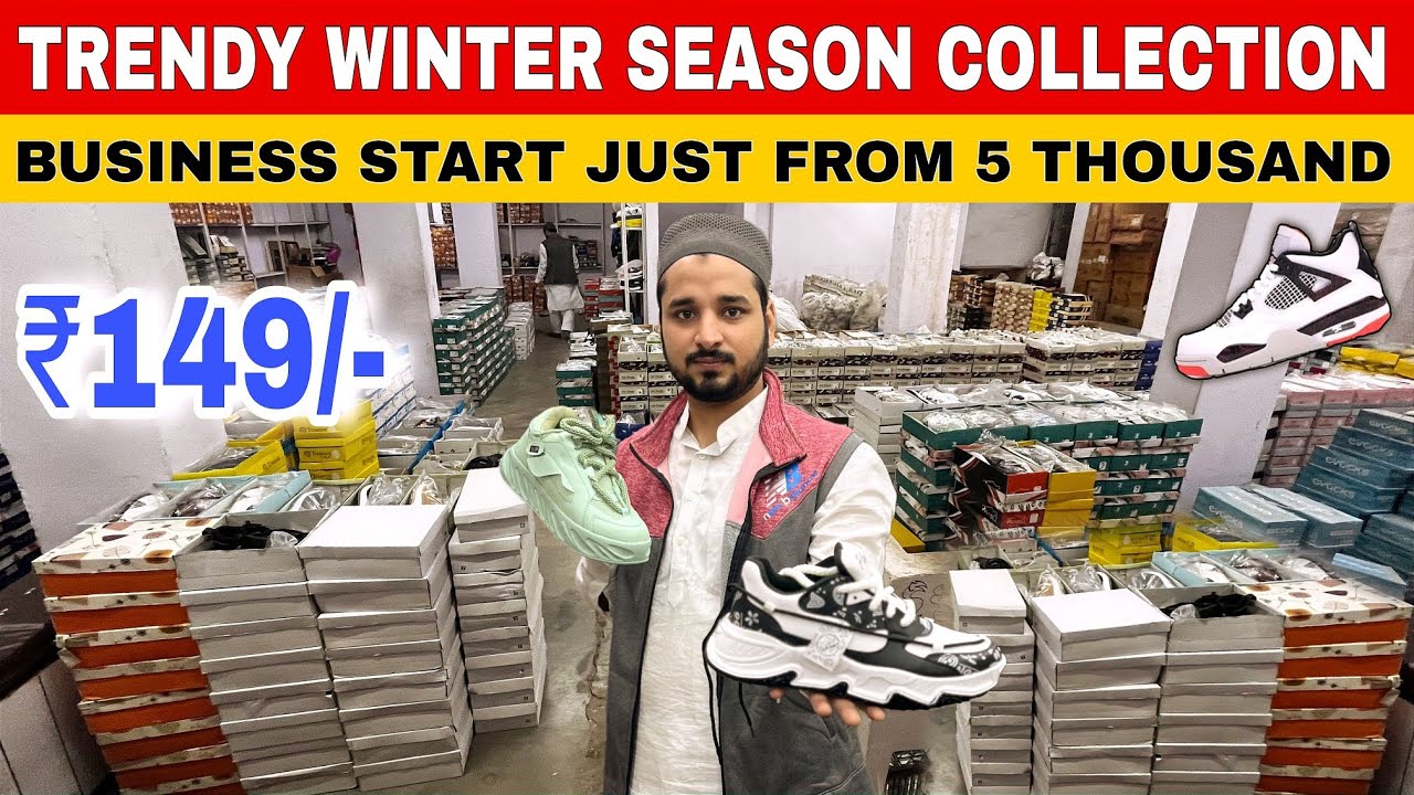 IMPORTED LOOK SHOES WHOLESALE WAREHOUSE| FOOTWEAR WHOLESALE MARKET IN DELHI | MARV INDIA
