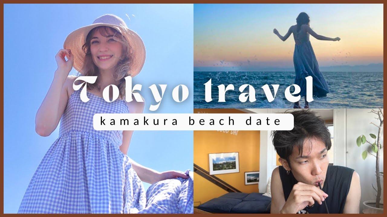 Tokyo Beach Date VLOG 【Kamakura】(International couple)