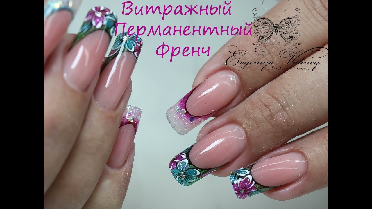 Витражный перманентный френч/Коррекция/френч из витражных цветов