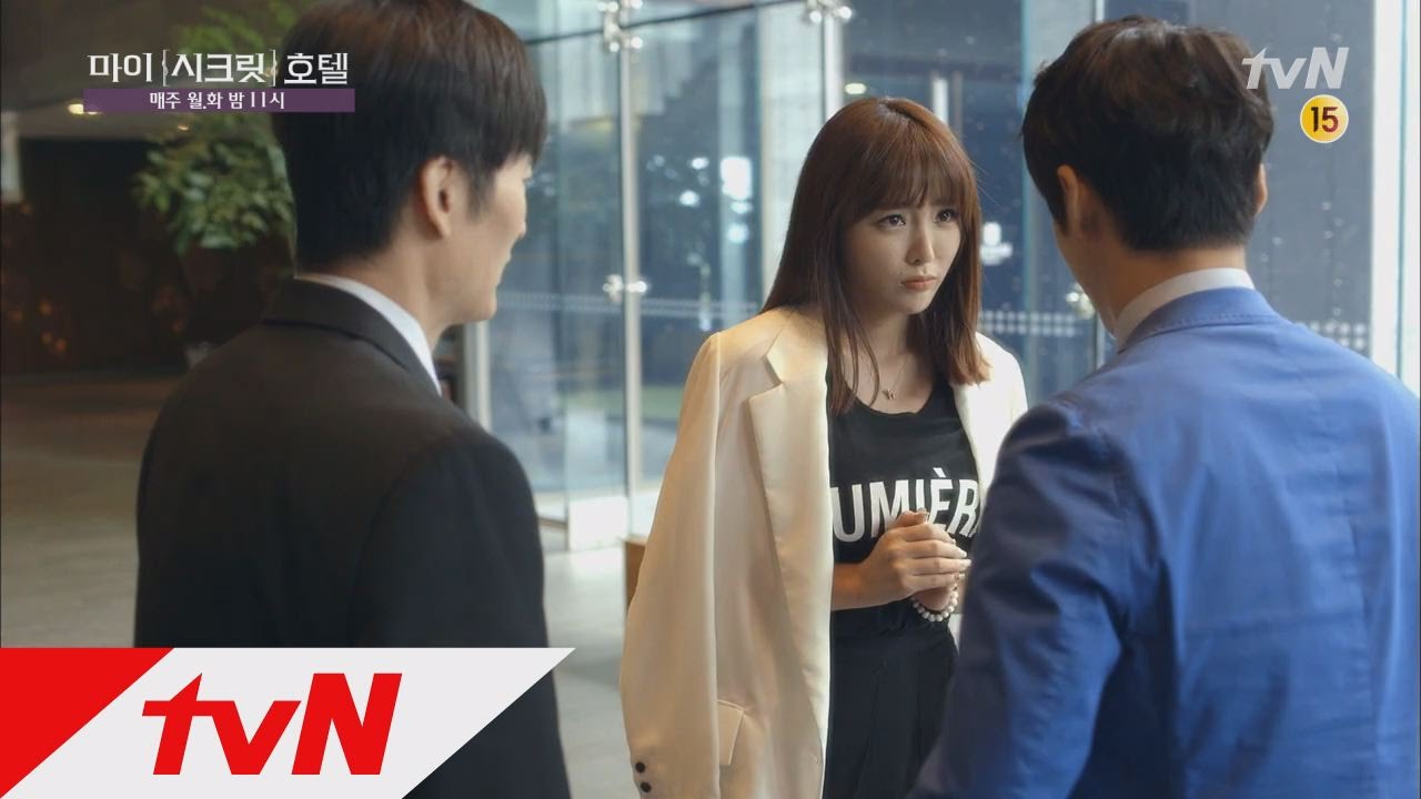 마이 시크릿 호텔 -  Ep.07 : ‘우결’ 가상부부 남궁민과 홍진영이 마시크에서 만났다!