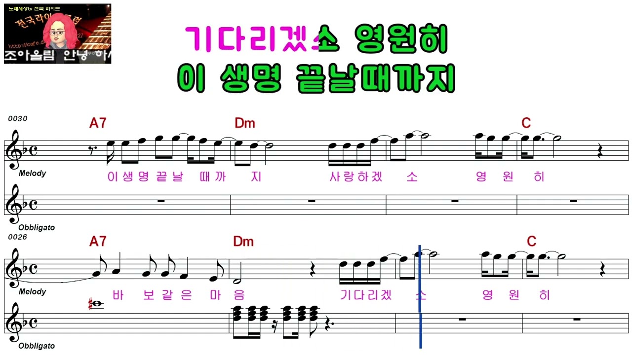 김현식ㅡ기다리겠소ㅡ여자키ㅡELF 919ㅡ4152