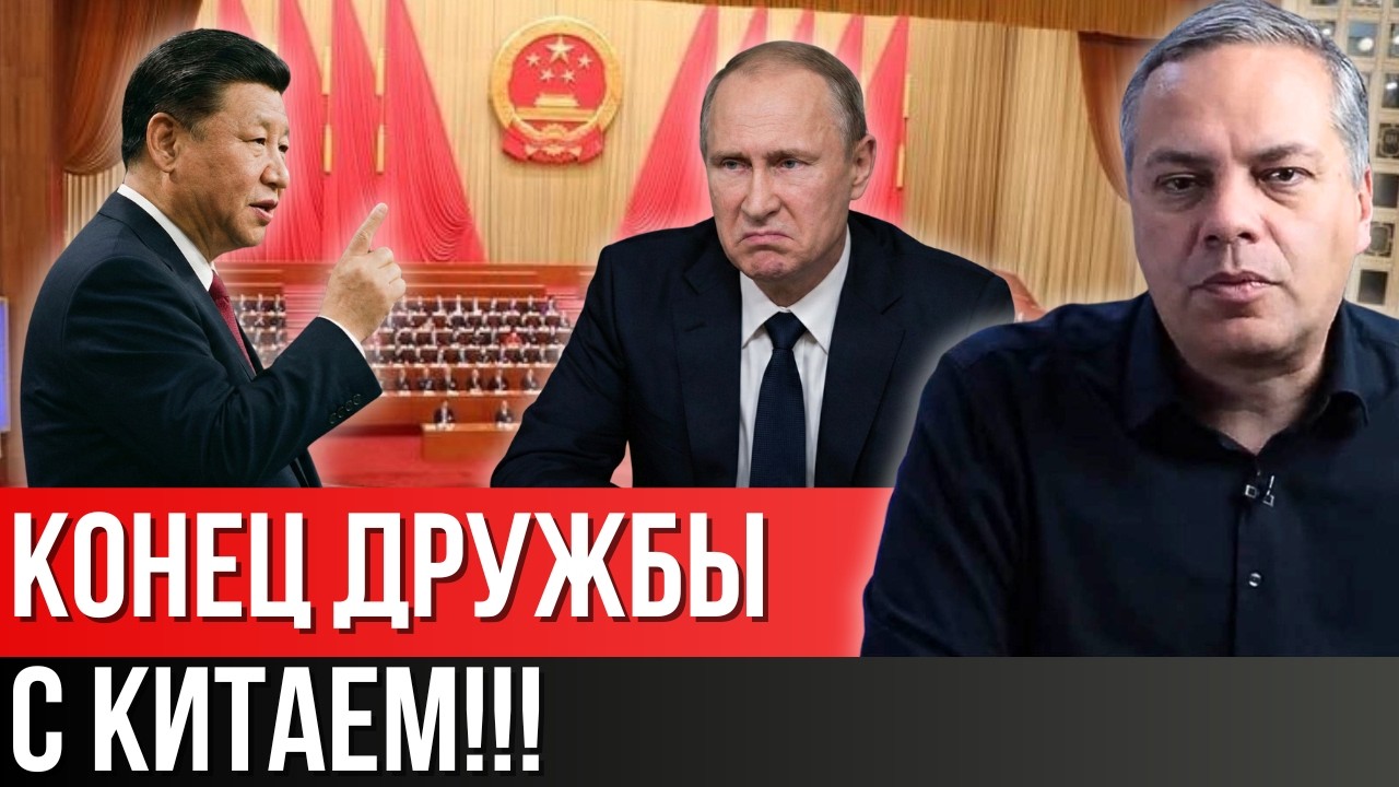 КИТАЙ НАНЕС УДАР ПО РОССИИ? МИЛОВ РАСКРЫЛ ВСЮ ПРАВДУ О КРАХЕ ТОВАРООБОРОТА В 2026 ГОДУ