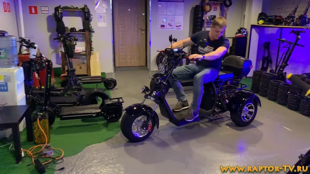 Электро трайк 2000W от WS Electro