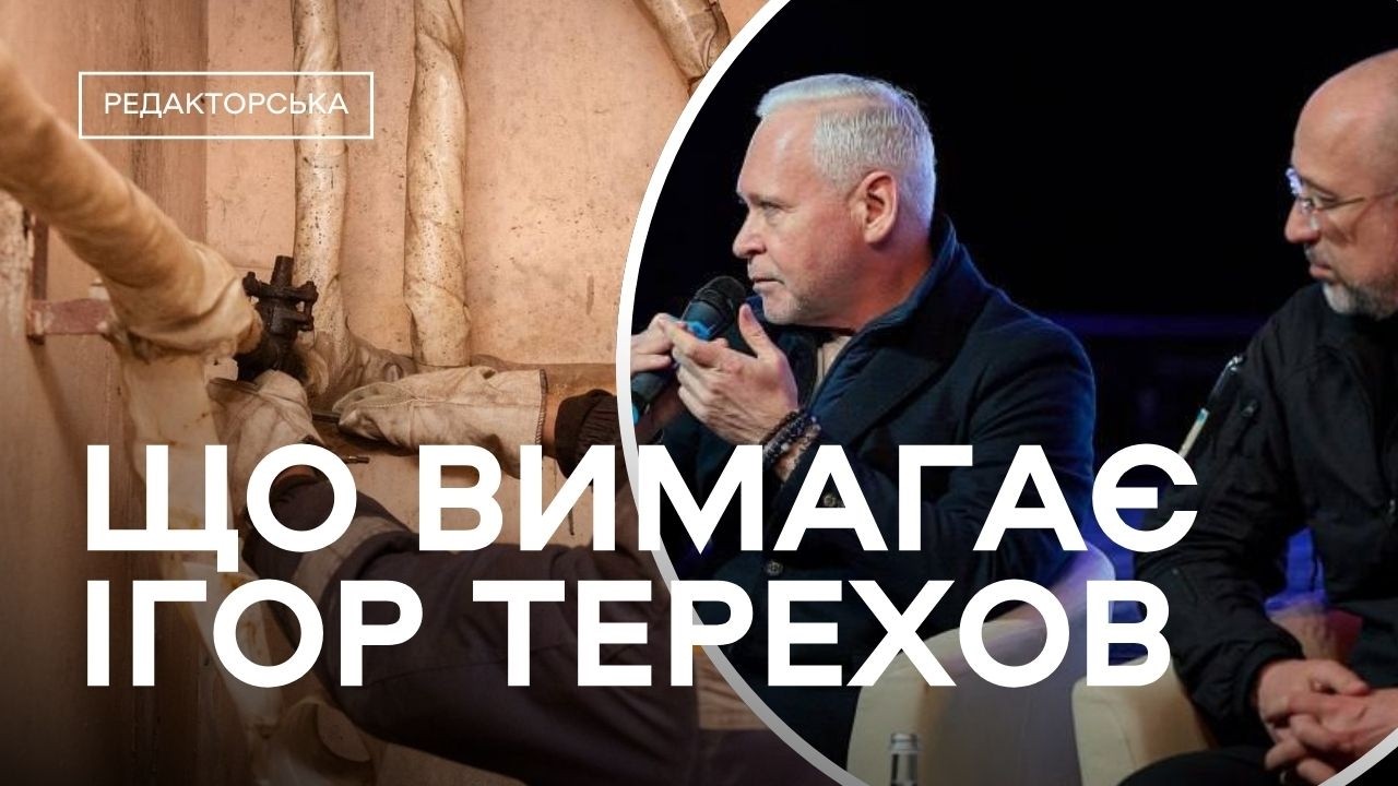 УДАРИ ПО БОГОДУХОВУ | Обстріли Харківщини | ВИМОГИ ТЕРЕХОВА | РЕДАКТОРСЬКА