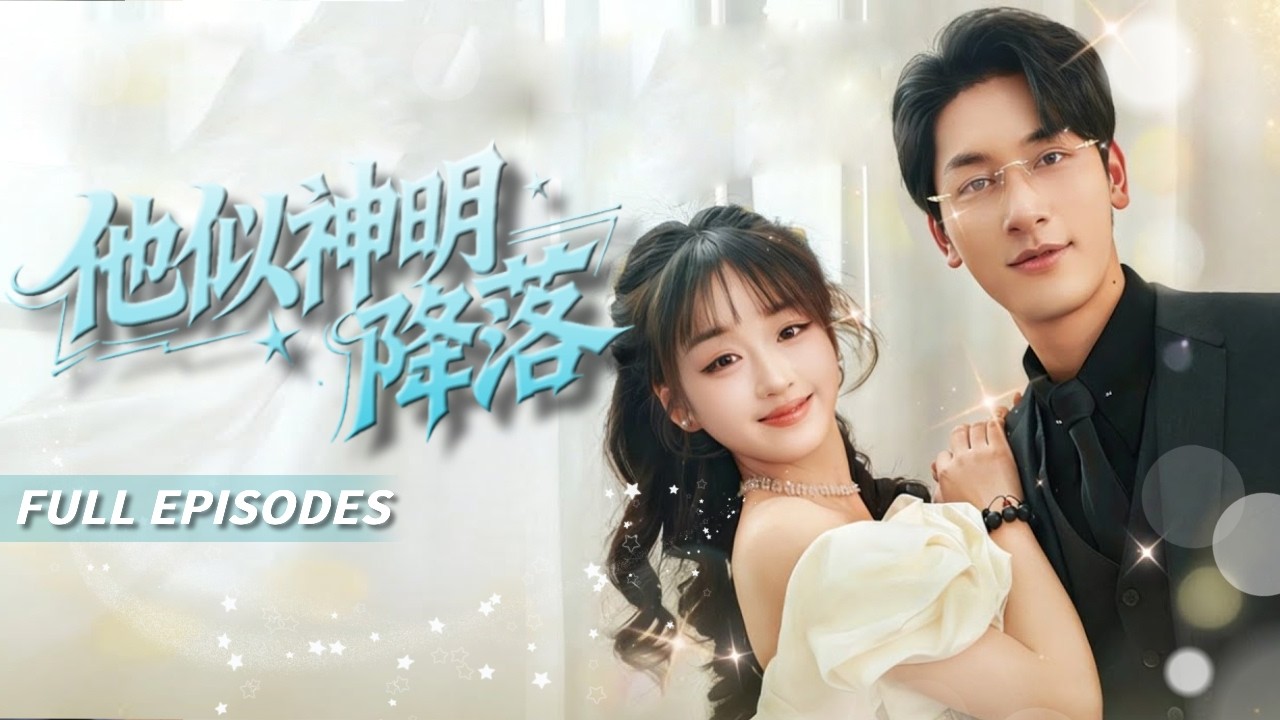 🔥[Multi SUB]馬千歡&吳佳璐🌹外送小妹意外救了被下藥男子，一夜後懷上三胞胎，沒想到他竟是千億總裁！接回豪門悉心寵愛，被千億總裁捧上天！💖#短劇#灰姑娘#霸總#女频#蜜桃心動劇社#甜寵