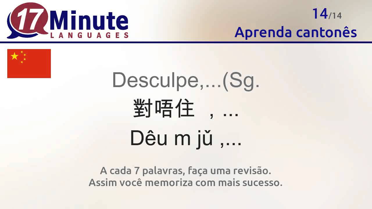 Aprender cantonês (vídeo-aula grátis!)