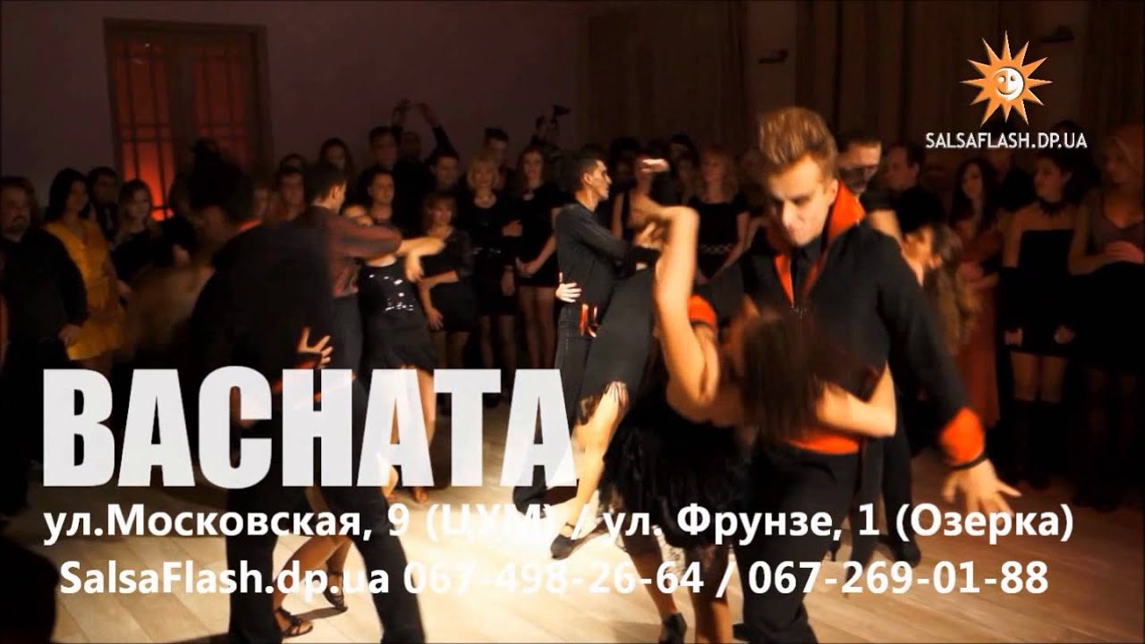 Salsaflash.dp.ua Latin American Social Dance Studio Ukraine 2015
