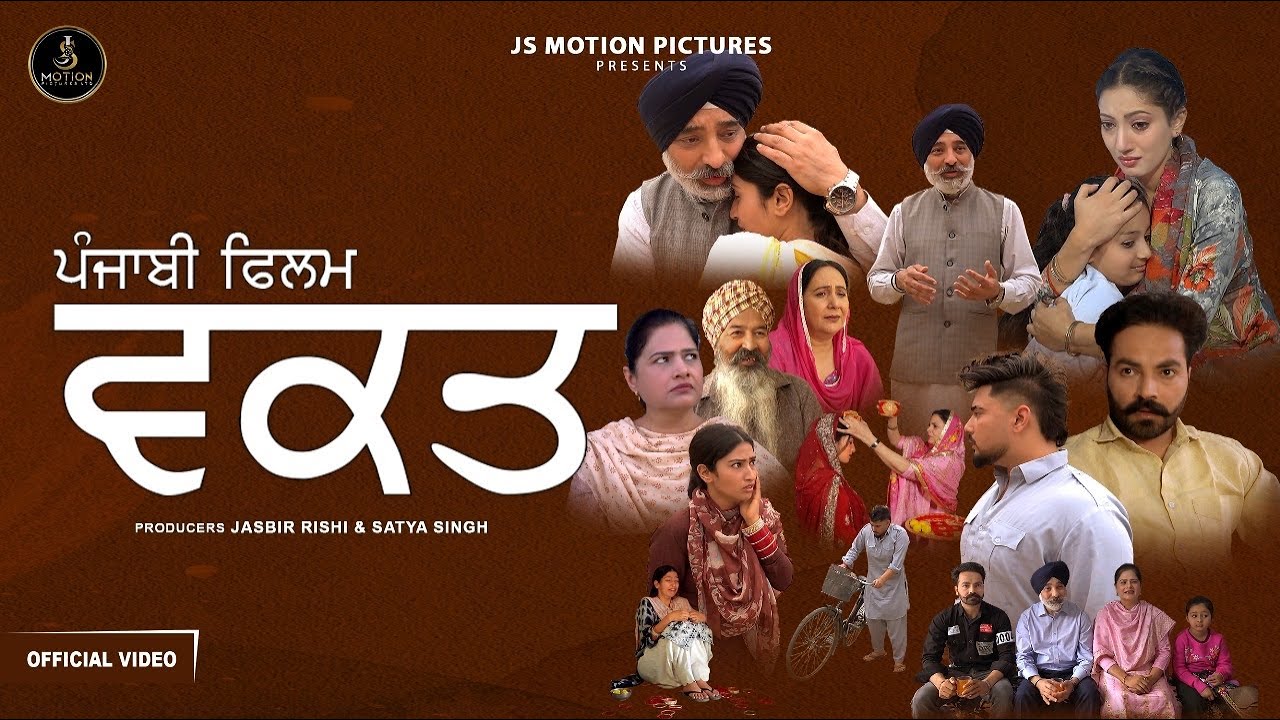 New  full punjabi movie 2025 | Latest punjabi film | New punjabi movie  | New Punjabi short Film |