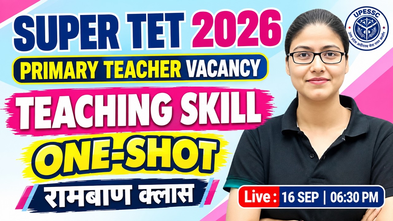 SUPER TET 2026 Teaching Skill | Shikshan Kaushal Marathon | Free Class | Gargi Mam