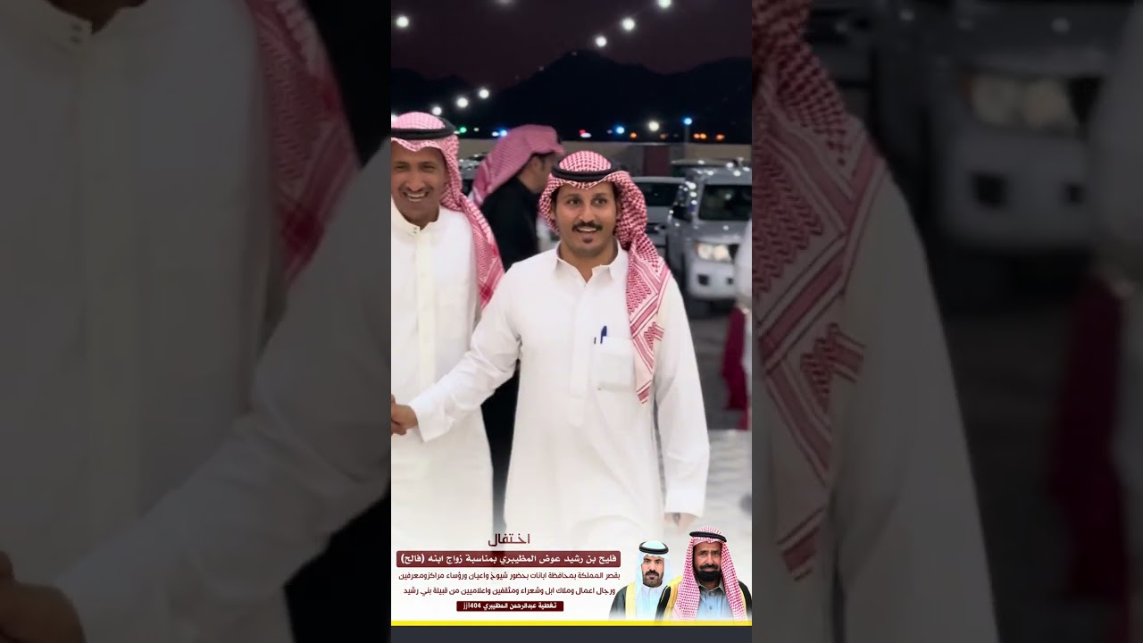 حفل زواج فالح فليح رشيد المظيبري