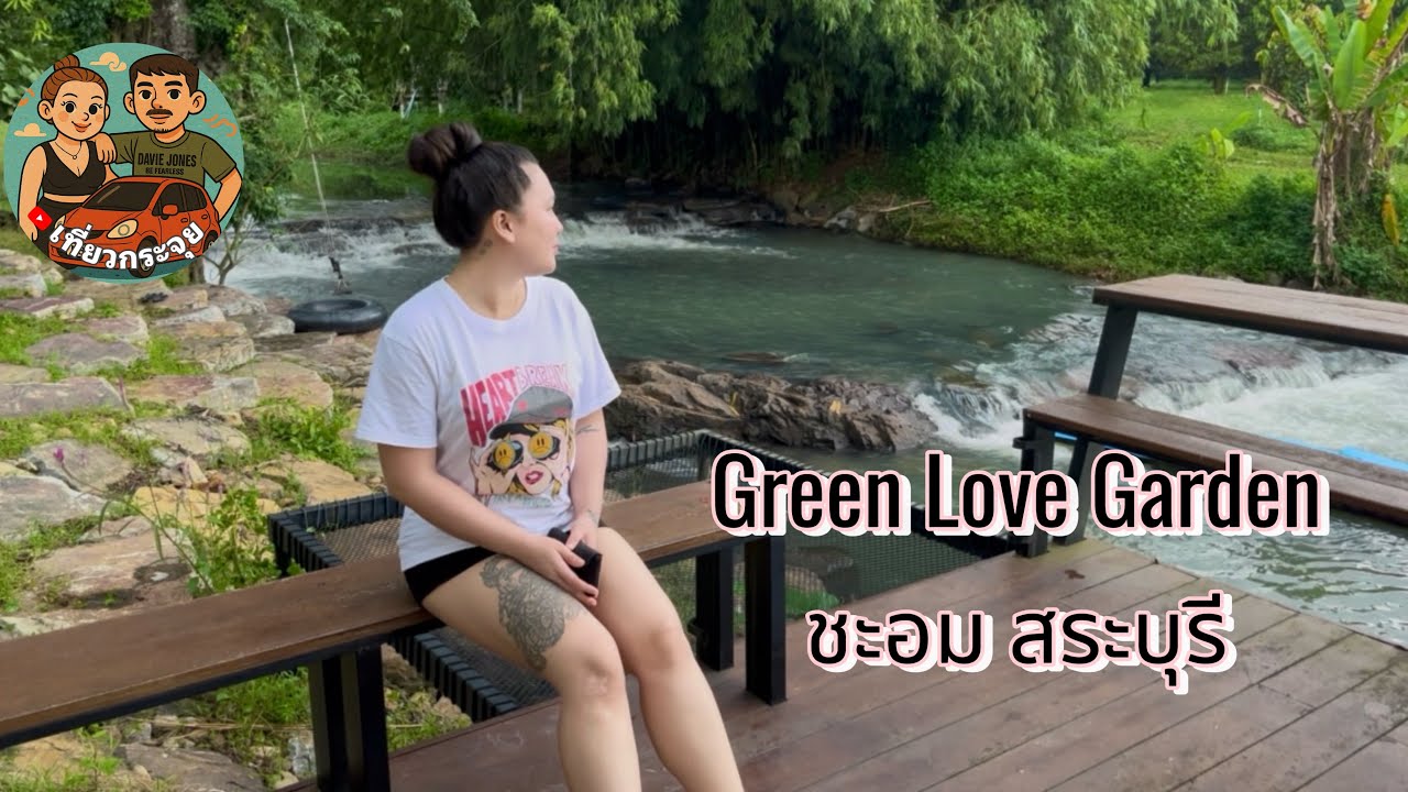 EP.13 Green love garden ชะอม สระบุรี | ลานกางเต็นท์ใกล้กรุงเทพฯ | @เที่ยวกระจุย0206