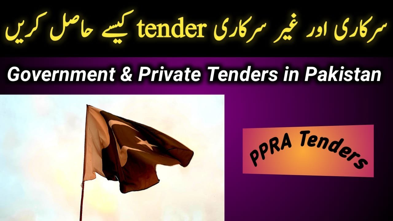 PPRA Tenders | Public Procurement Regulatory Authority | Tender kaise bharte hai