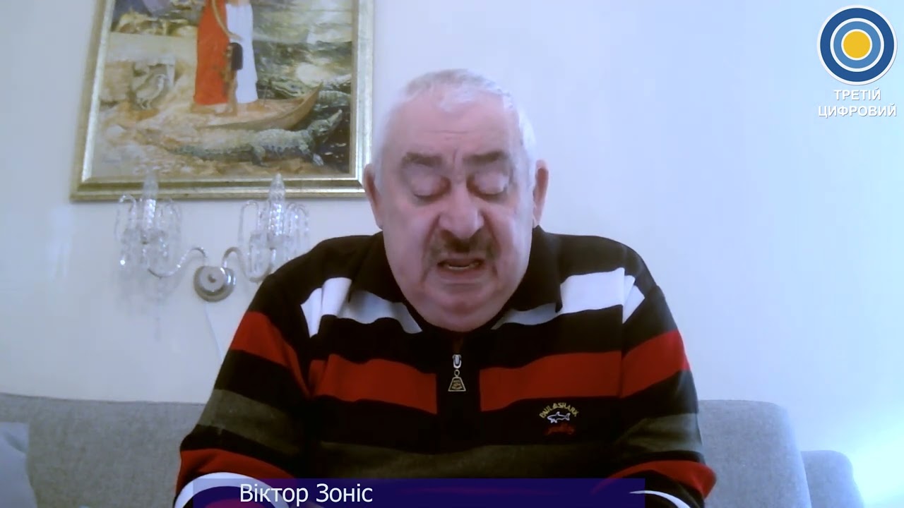 Всі на третьому від 3/02/26