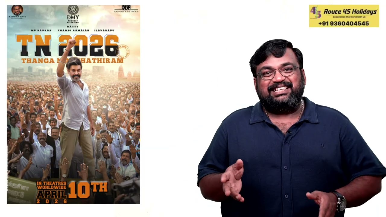 TN 2026 review by prashanth