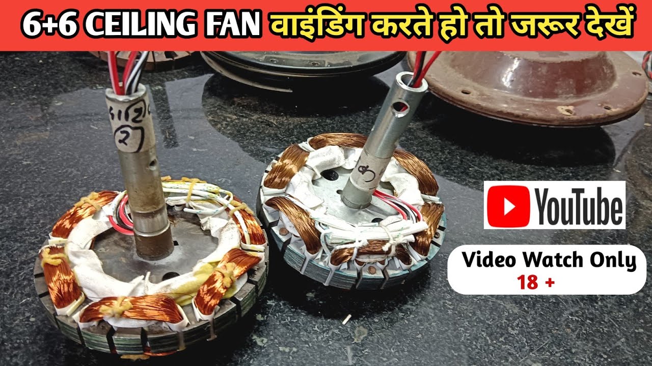 6+6 Mini Ceiling Fan Kaise Banaye | Full Rewinding Data & Connection Hindi 