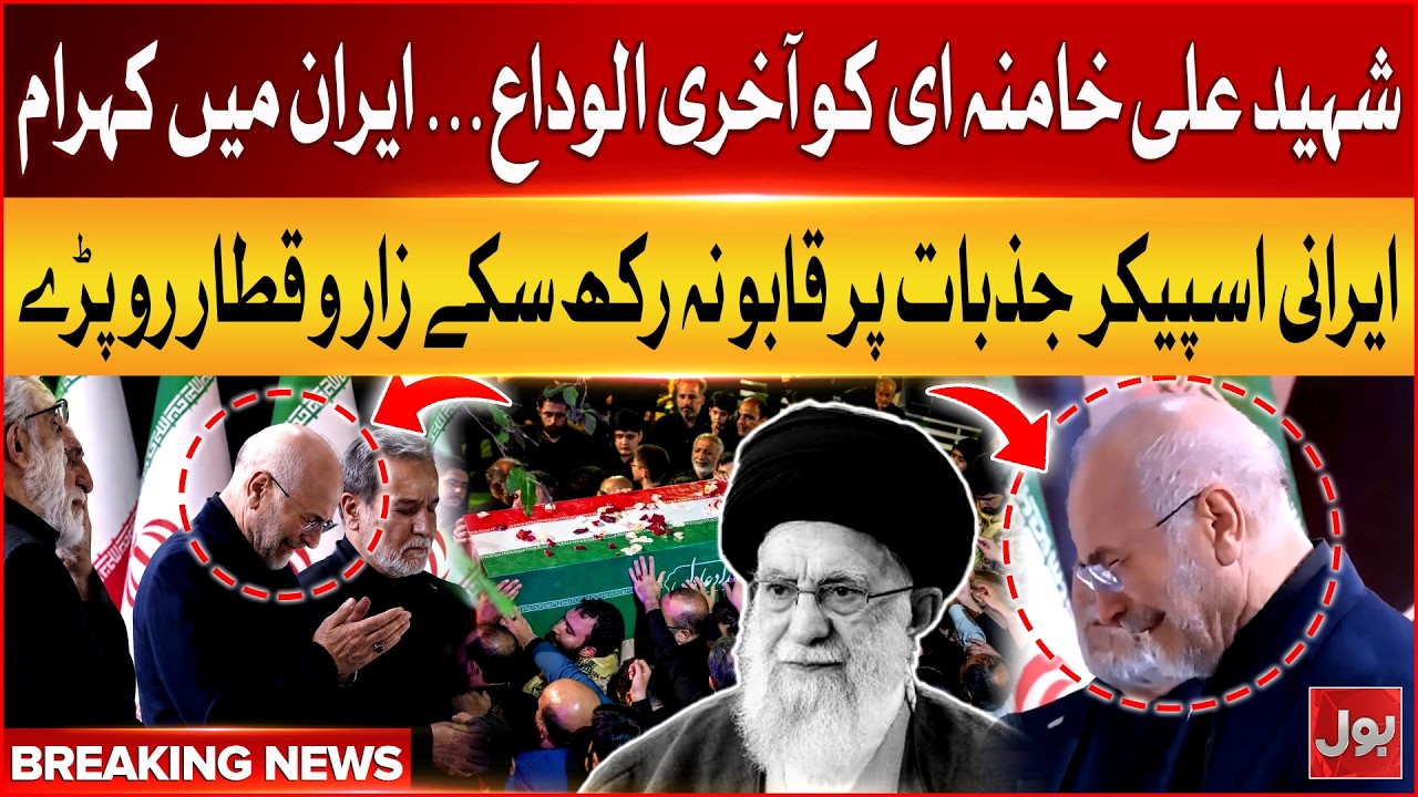 Moment Turns Emotional for Irani Leader as He Cries At Funeral Of Ayatollah Khamenei
