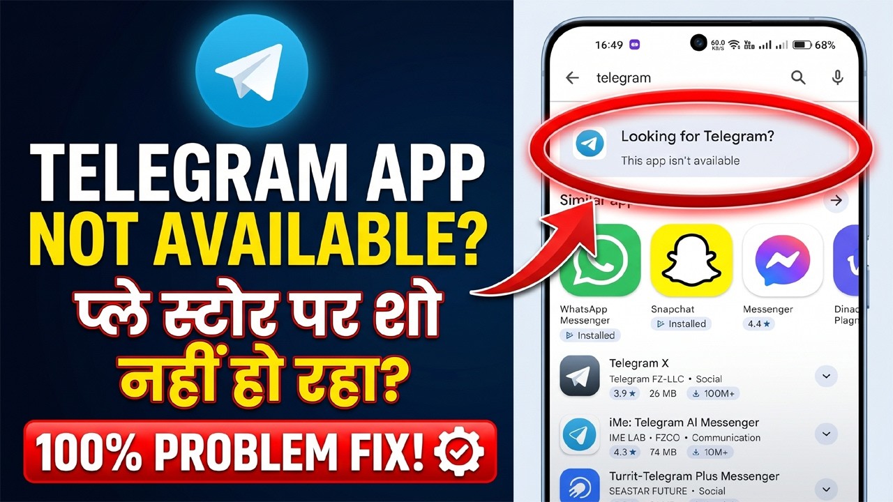 Telegram Not Showing In Play Store Today? 😱 | Telegram This App Isn't Available Problem Fix