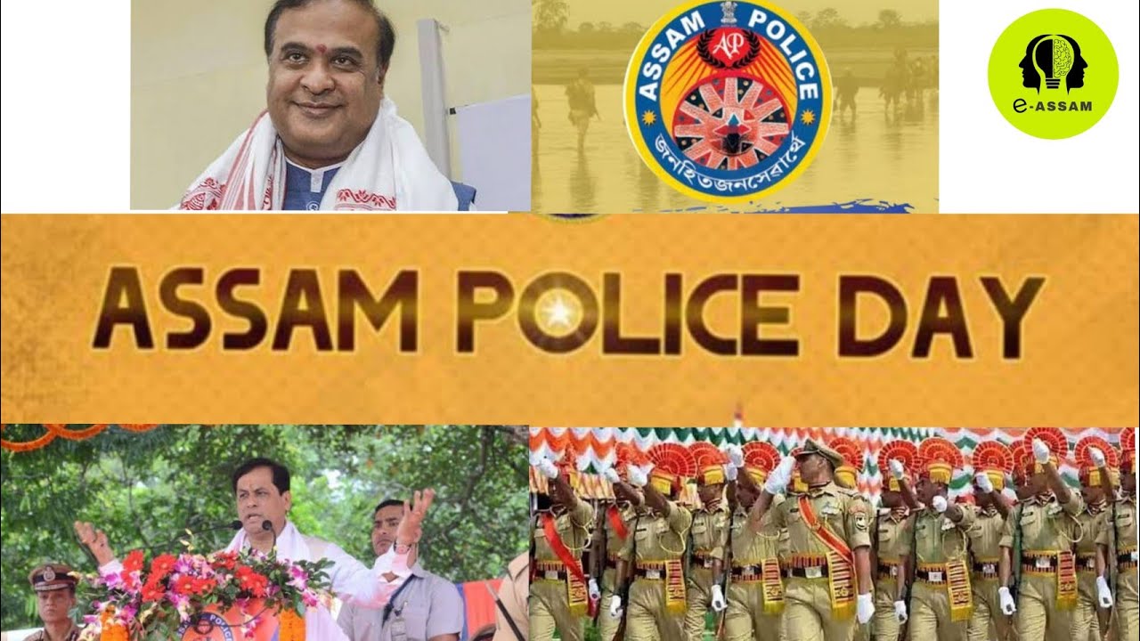Assam Police Day || 87th Assam Police Day || 01 October 2021 || অসম আৰক্ষী দিৱস ||