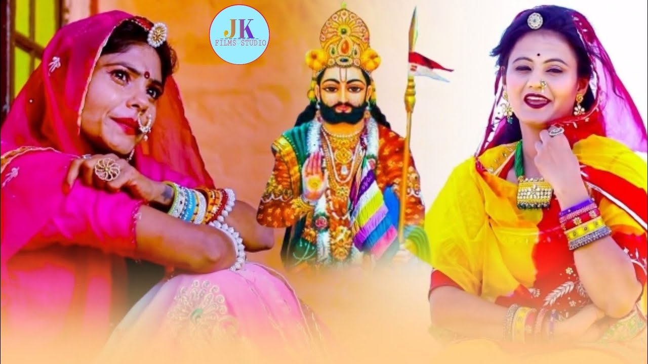 बाबा रामदेवजी मारवाड़ी आरती  !! राजस्थानी न्यू भजन !! Ramdevji Bhajan !! गायक भैरदास पंडित 