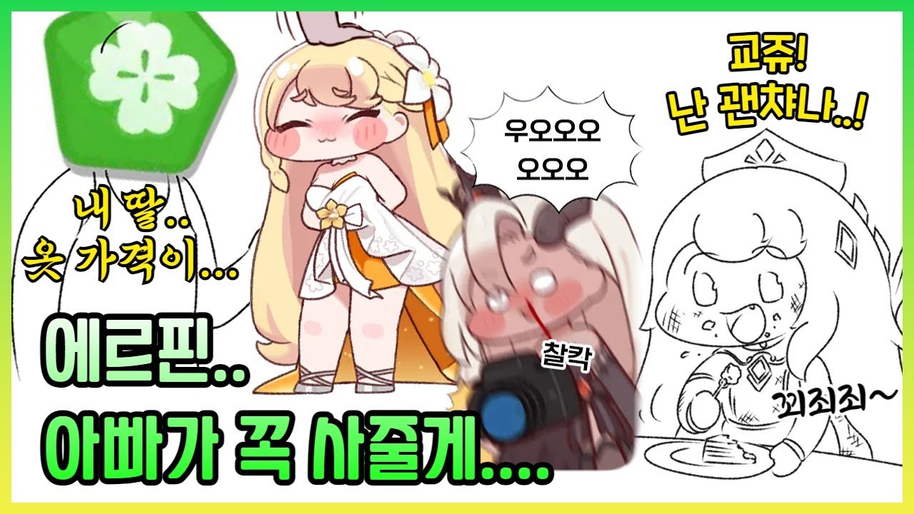 마음이 순수해지는 만화..
