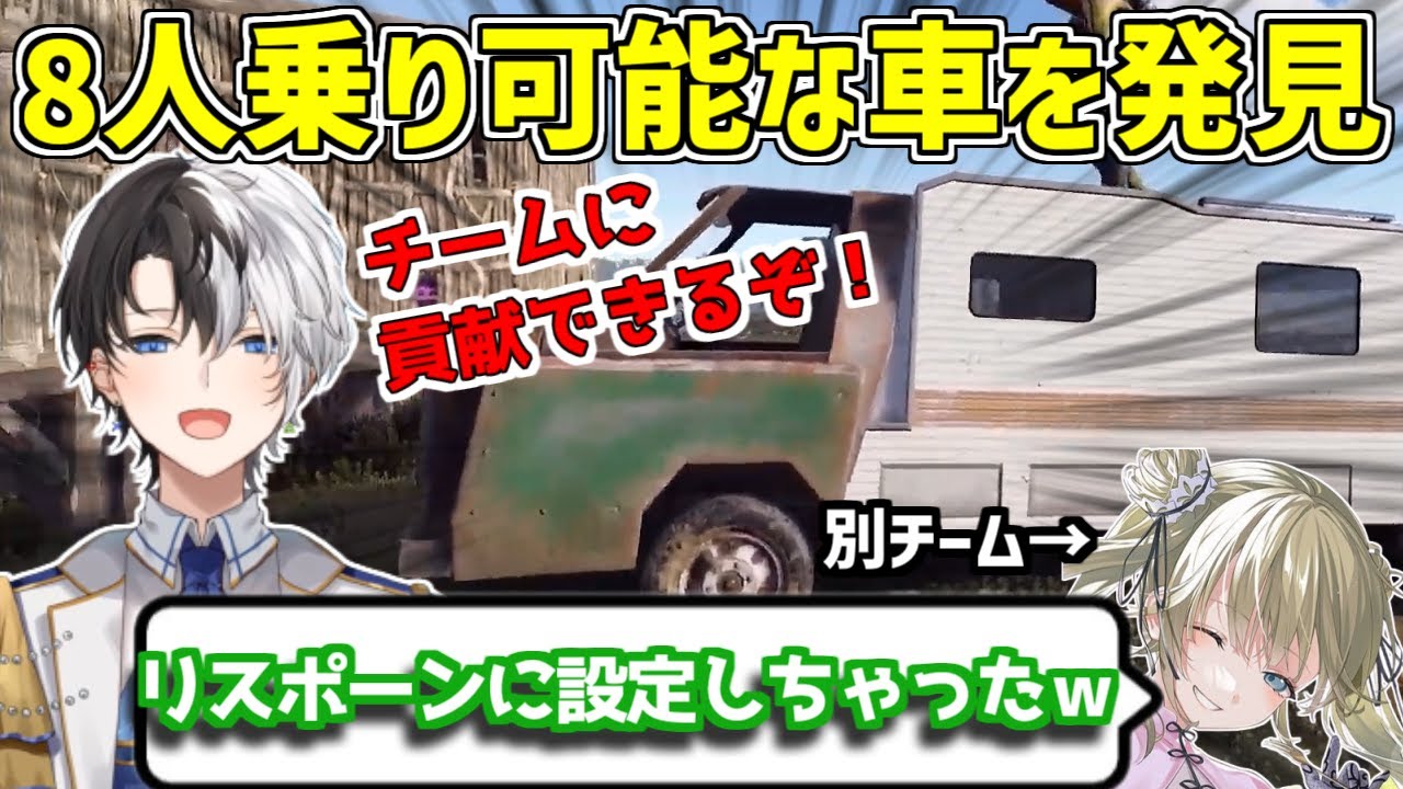 【Rust】念願の車を手に入れるも英リサに奇人ムーブをかまされてしまうKamito【かみと/切り抜き】