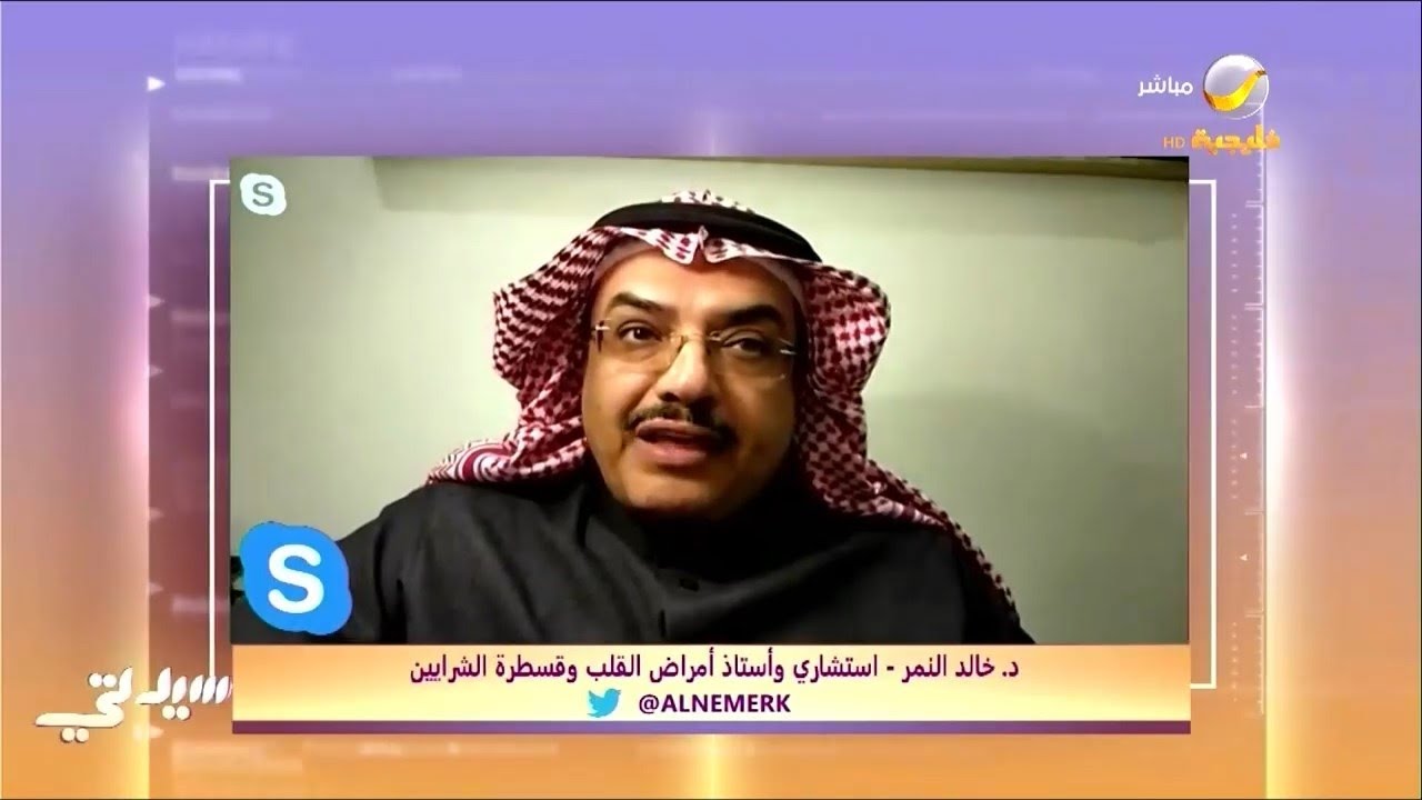 الدكتور خالد النمر يحذر من ارتداء الساعات الذكية لتأثيرها على صحة القلب
