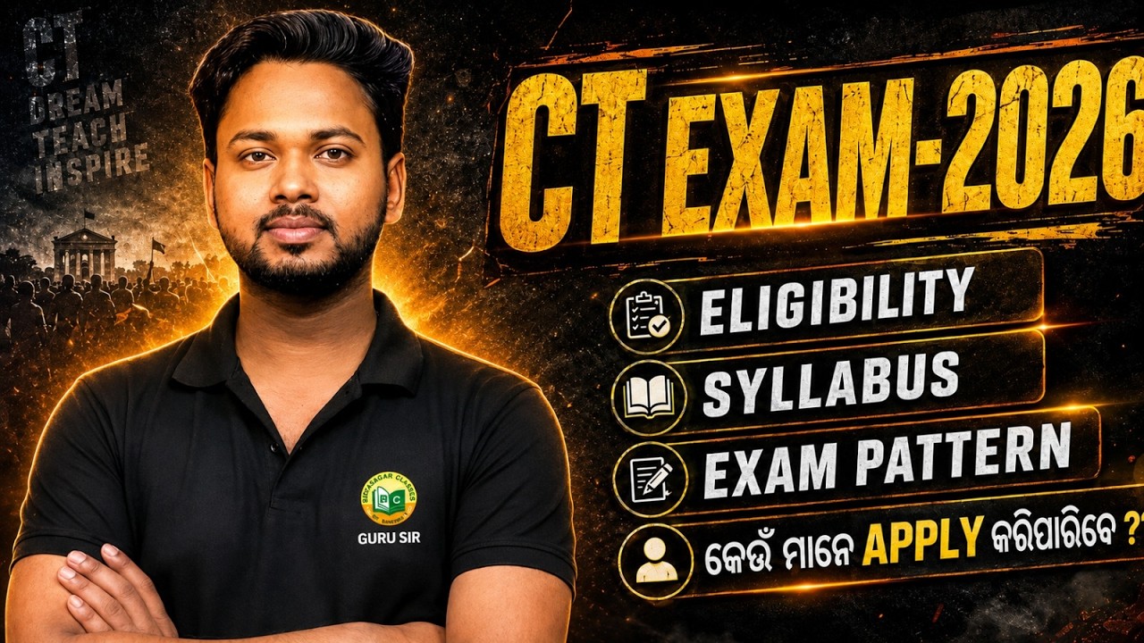 CT Exam 2026 || Eligibility, Syllabus, Exam Pattern & Apply Process || Complete Guide