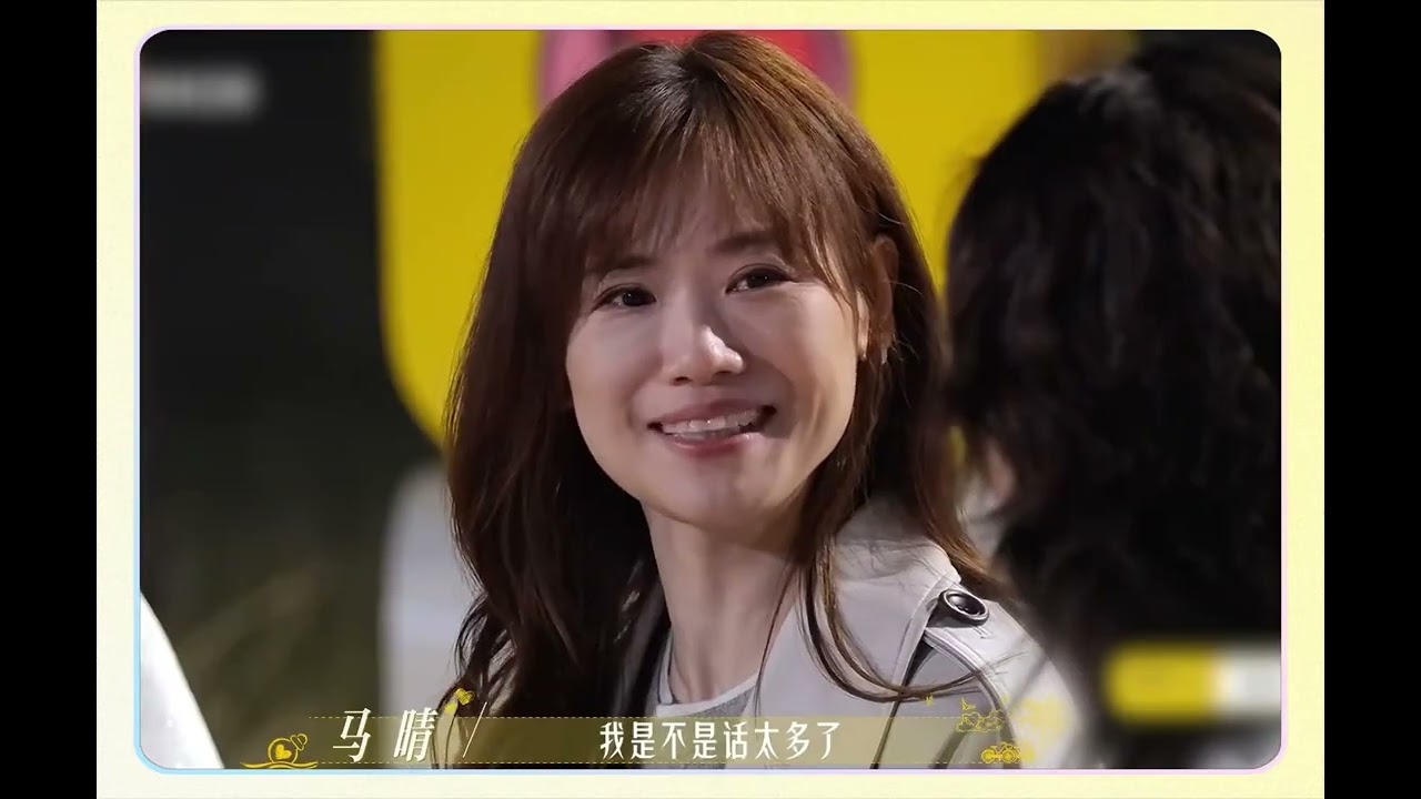 Title: Cue the Romance: The Show's First Suspect in Love Confession Game