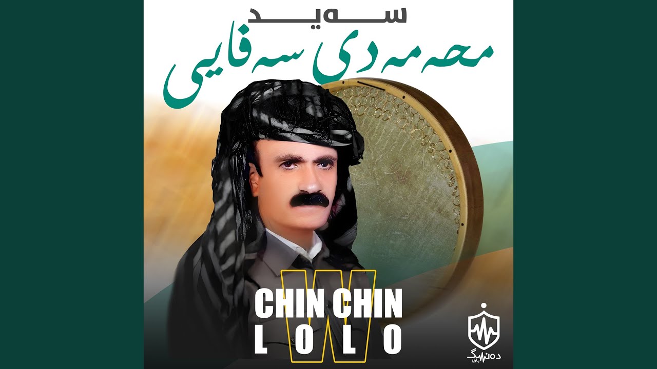 Chiman