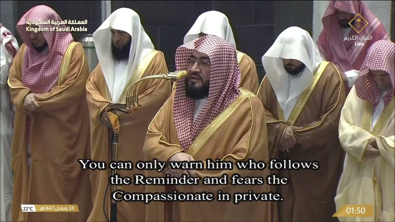 24th Ramadan 1447 Makkah Tahajjud Sheikh Baleelah