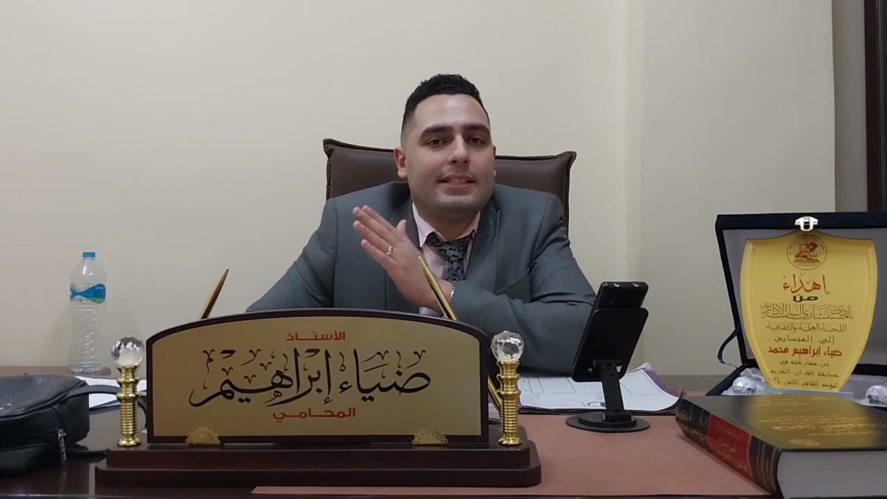 أهم الدفوع القانونيه فى قضايا السلاح