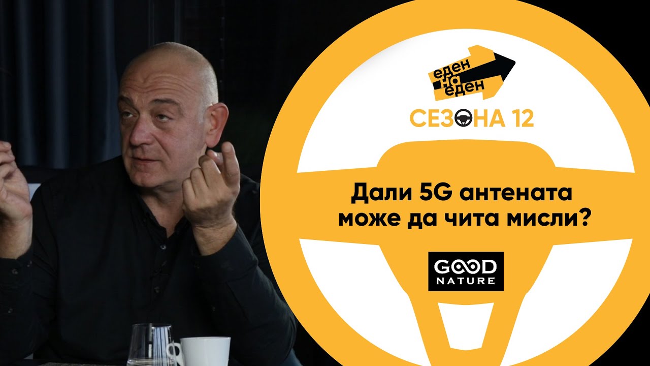Горан Стојановски за смешките од снимањата на „Преспав“