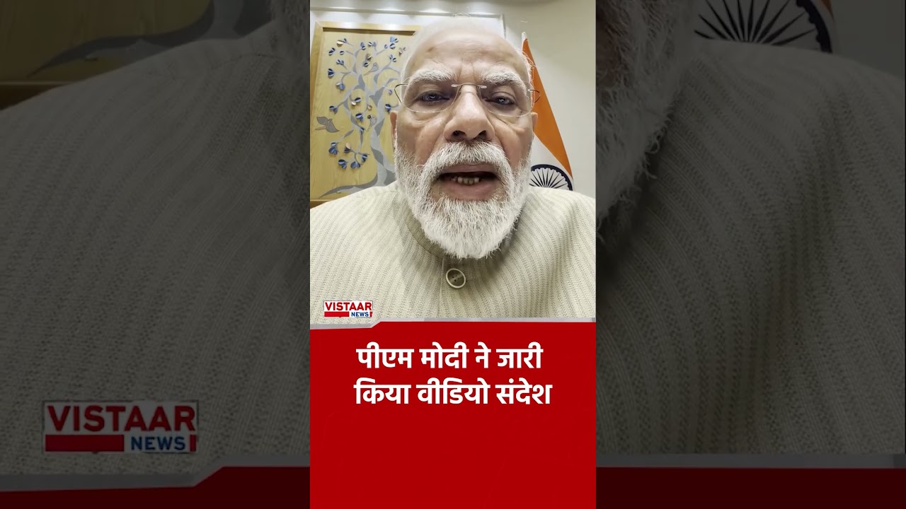 Gen Z स्टाइल में रील बनाकर PM Modi ने किया बड़ा ऐलान! #ytshorts #shorts