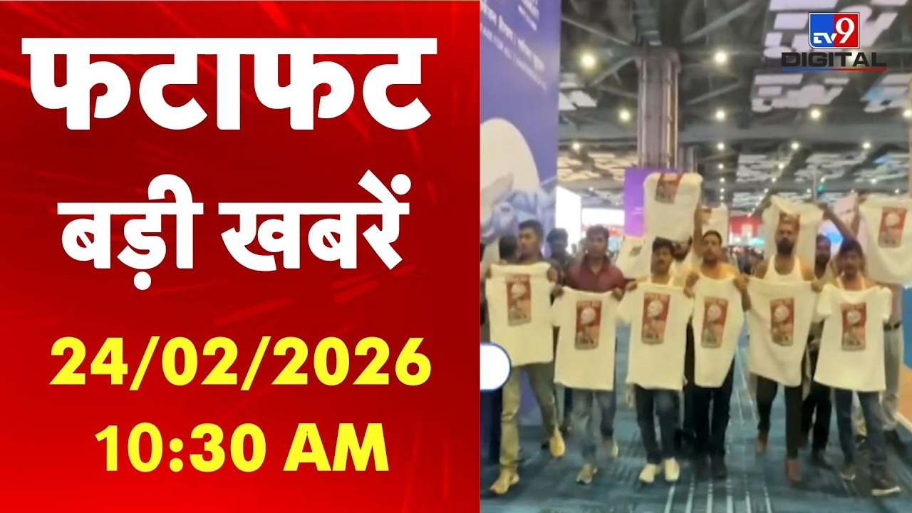 Quick 25: इस घंटे की बड़ी खबरें- PM Modi | Chatra Plane Crash | AI Summit Clash | Amit Shah