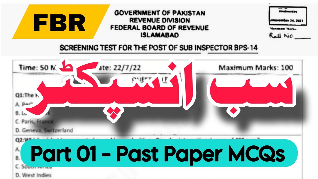 FBR sub inspector BPS 14 paper part 01 | Federal Board of Revenue Pakistan | jobs test mcqs |