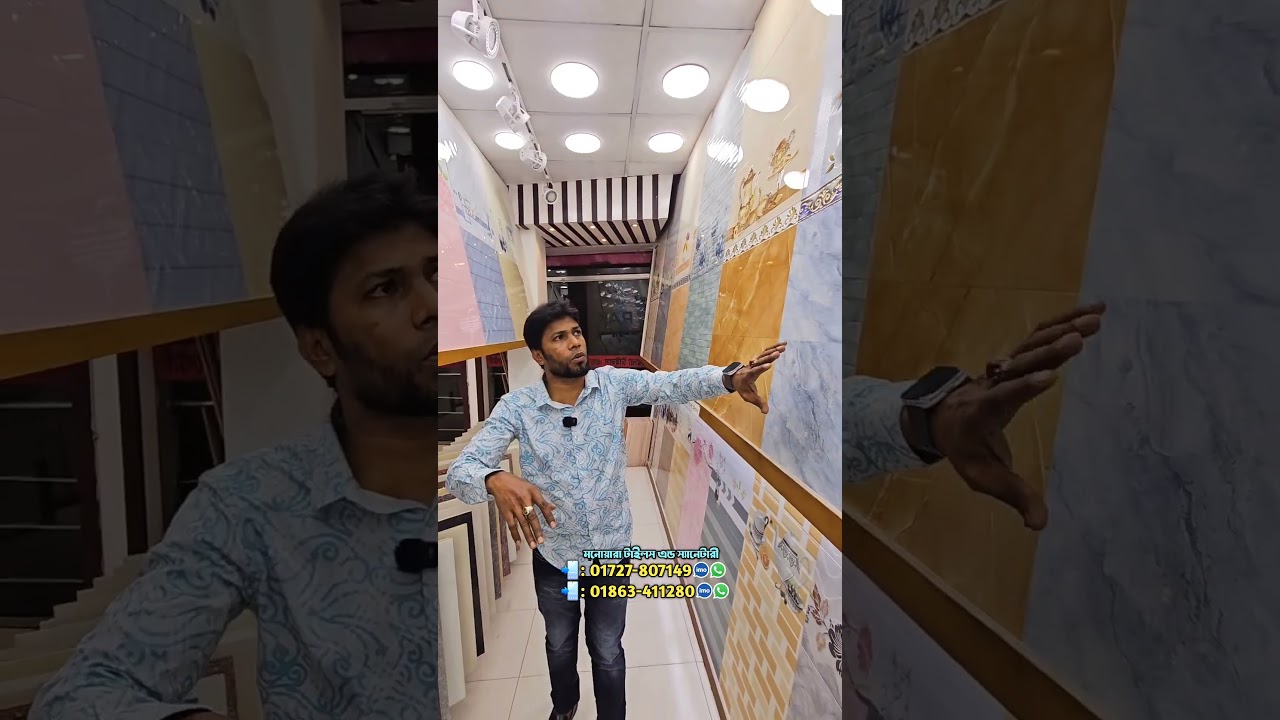 💯 ম্যাচিং ফ্লোর সহ ওয়াল টাইলস ডিজাইন 💯 