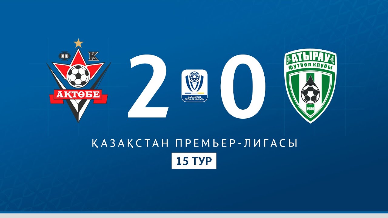 АҚТӨБЕ VS АТЫРАУ | ҚПЛ -2025 | XV тур