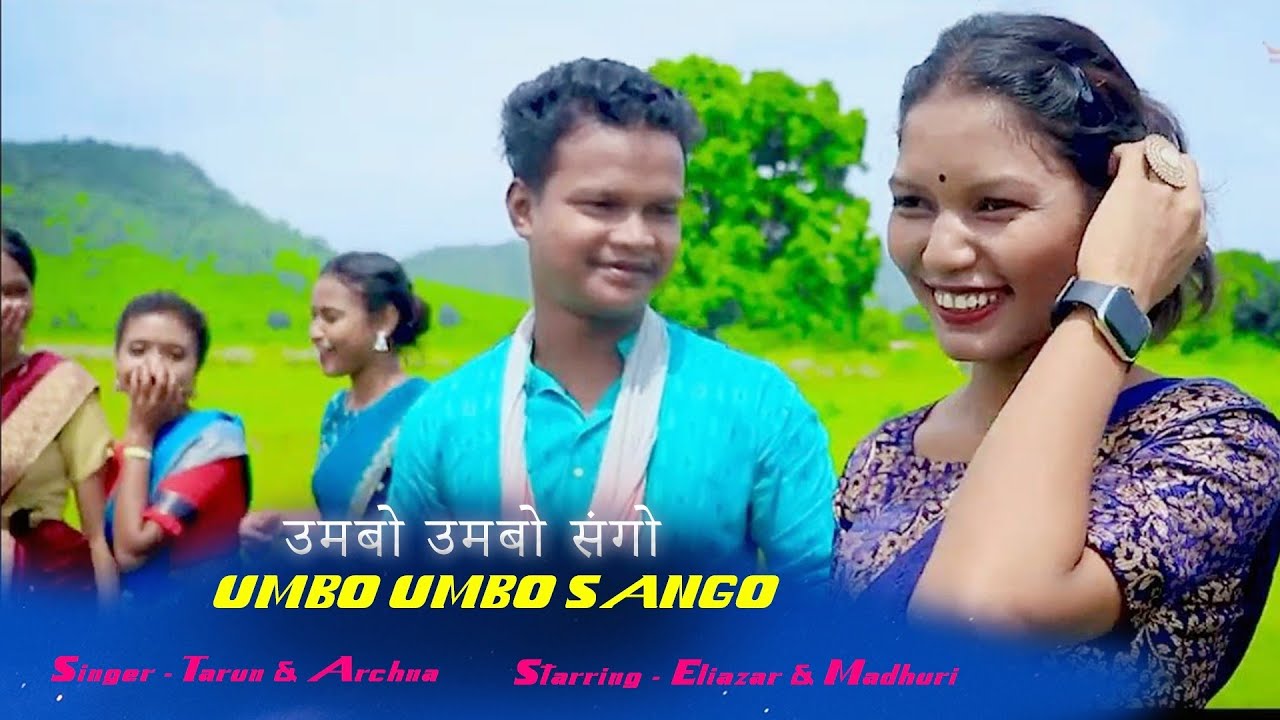 उमबो उमबो संगो (UMBO UMBO SANGO) Singer - Tarun &Archna || NEW KHADIA VIDEO SONG 2023