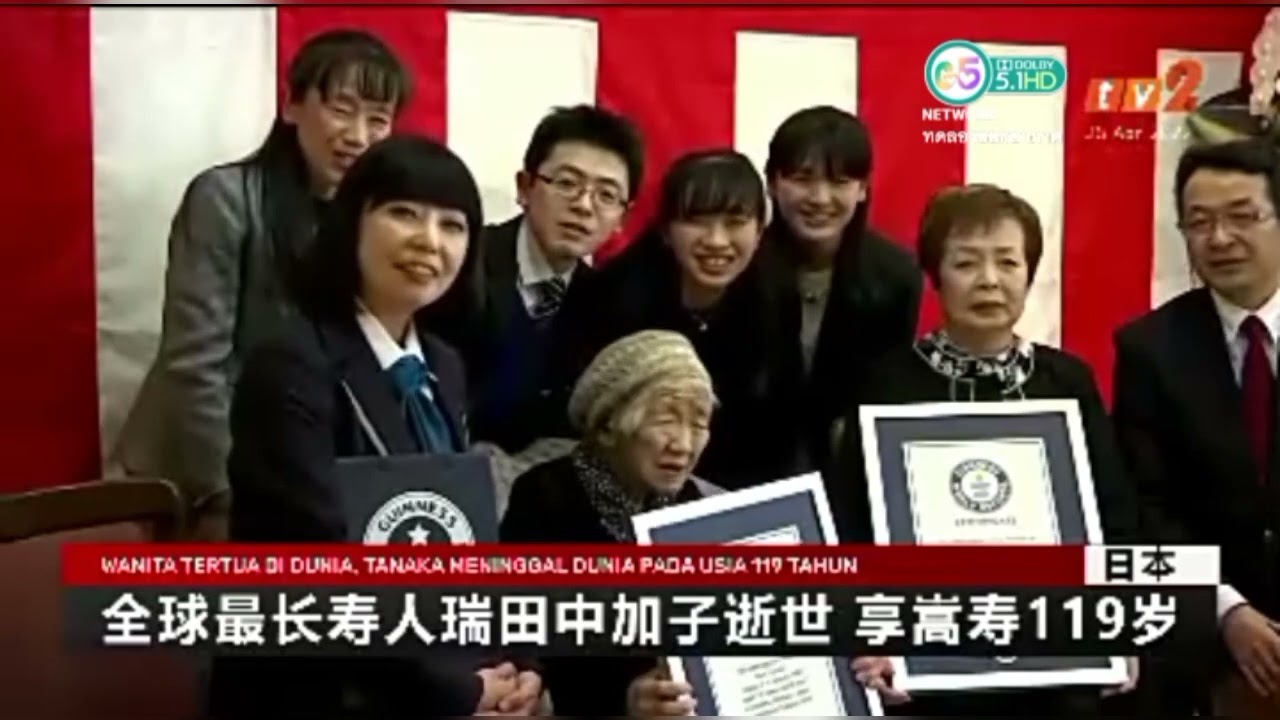 World's oldest person, Kane Tanaka, dies in Japan aged 119 | 26 April 2022 | RTM TV2 (Malaysia)