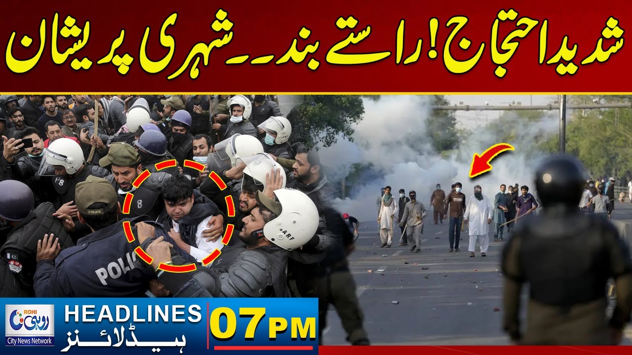 Massive Protest | Roads Closed, People Worried | 07PM News Headline l 20 Jan 2026 l Rohi
