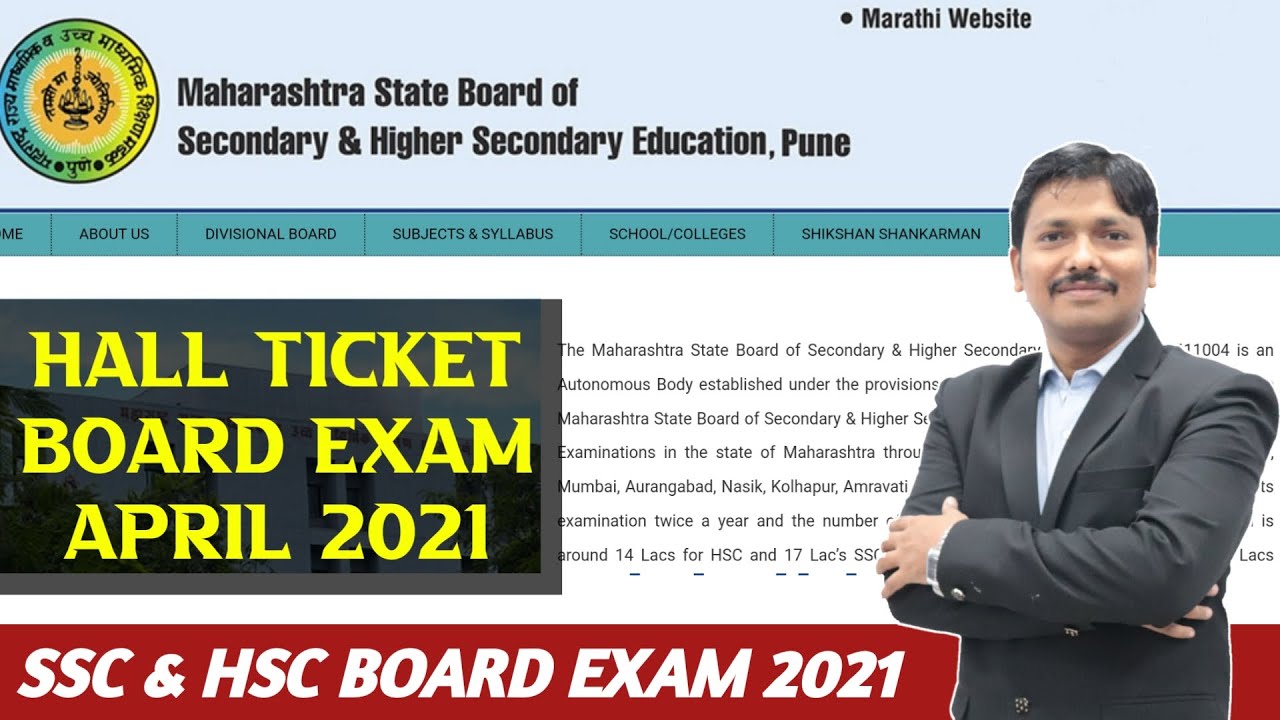 Hall Ticket SSC & HSC Board Exam 2021 Latest Announcements | Maharashtra Board | Dinesh Sir