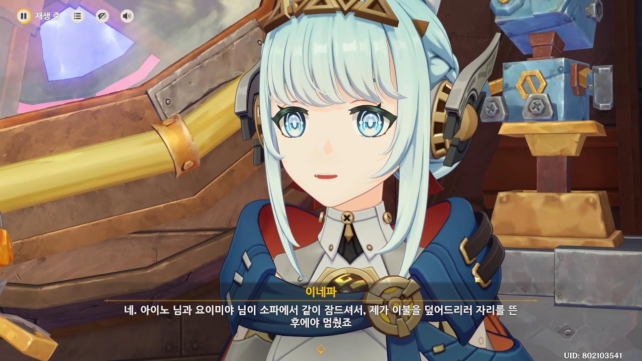 새벽 원신 260303